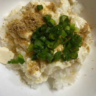 お腹に優しい　お豆腐のシンプル丼